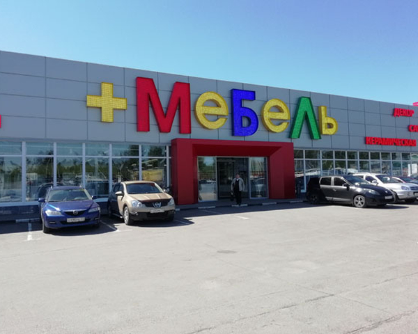 Владимирские Мебельные Магазины