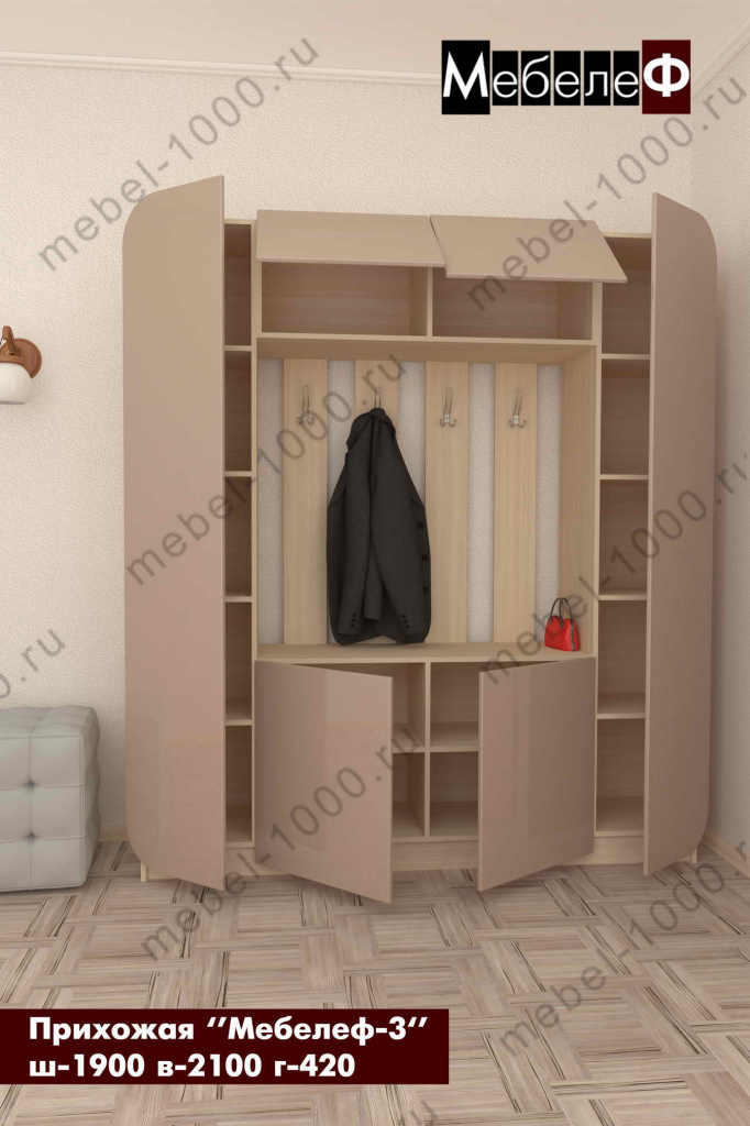 prihozhaya-mebelef-3-capuchino-o.jpg prihozhaya-mebelef-3-capuchino-o.jpg