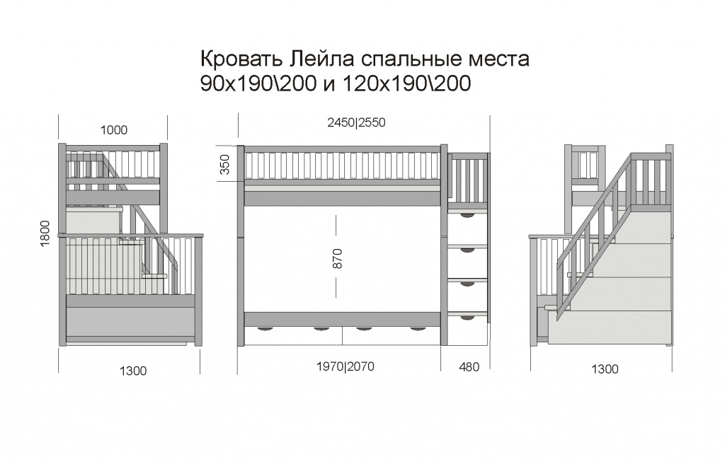 Двухъярусные детские кровати с лестницей комодом