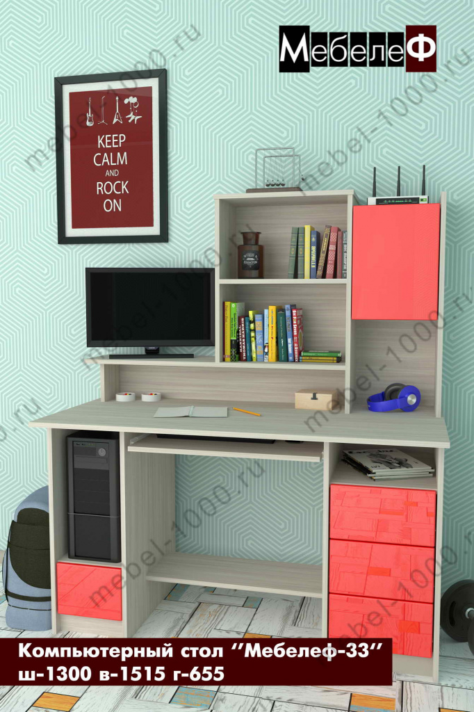 compyuterniy-stol-mebelef-33-krasniy.jpg