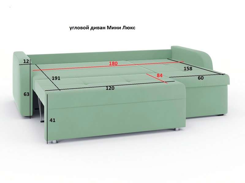 Габариты Мини Люкс угол.jpg